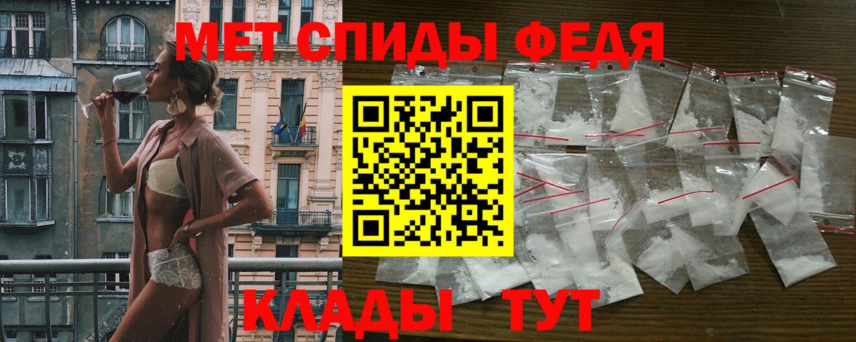 АМФЕТАМИН 97%  АМФ  Куйбышев  Вход с VPN 