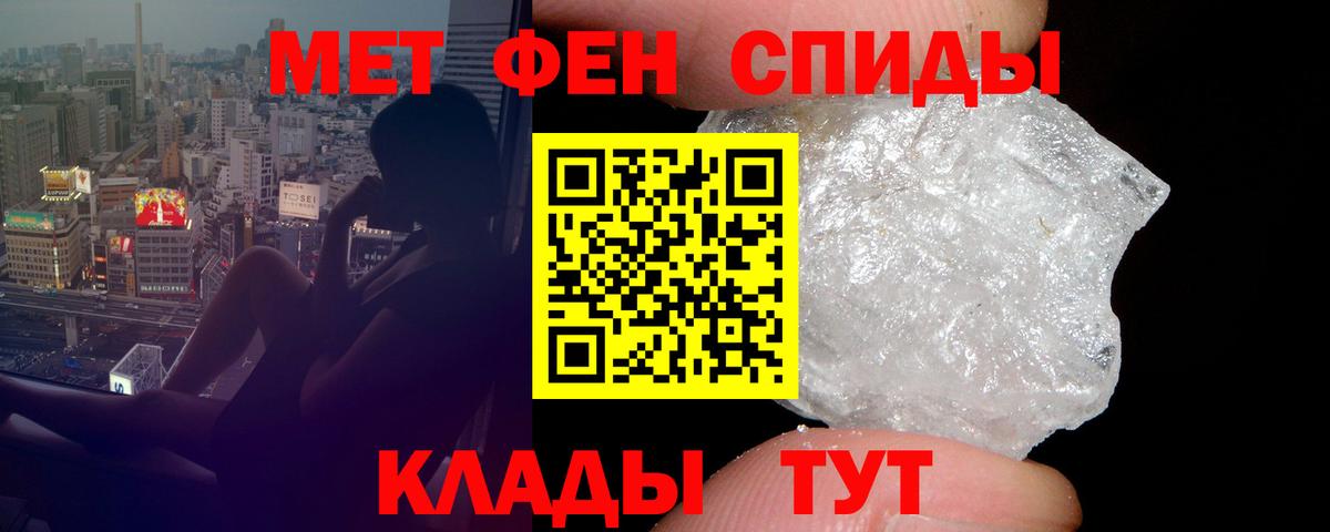 АМФЕТАМИН Premium Куйбышев