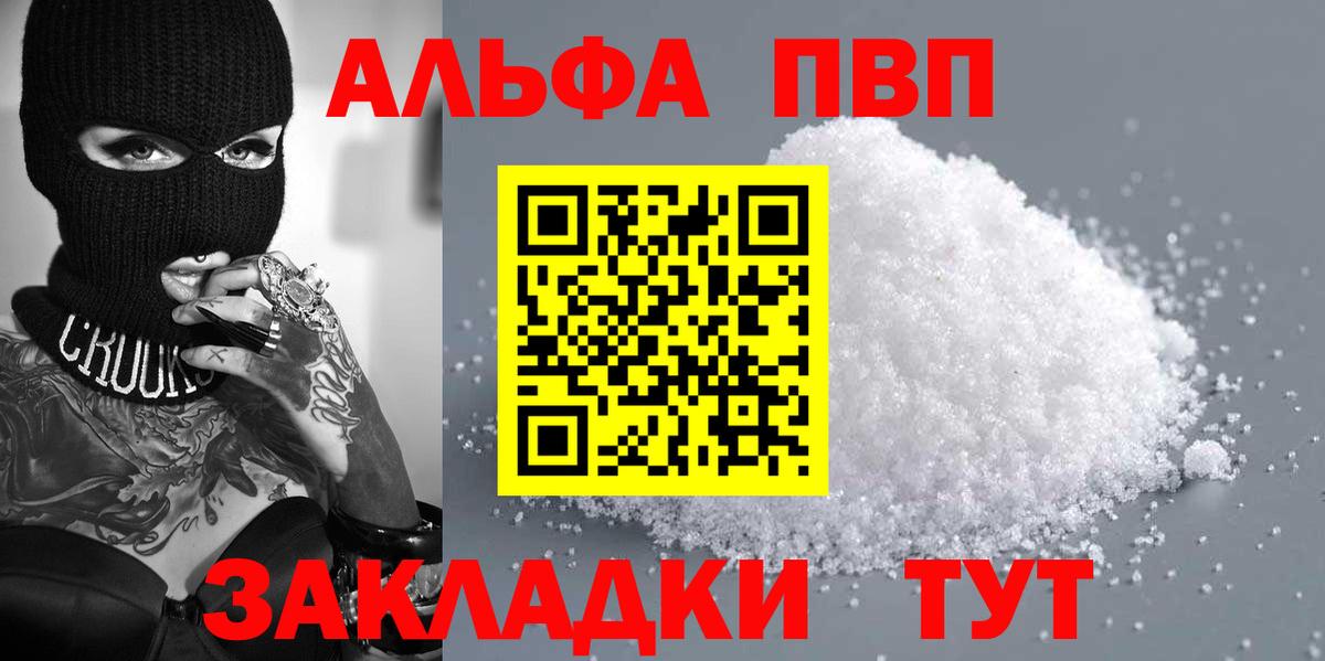 A PVP СК Куйбышев