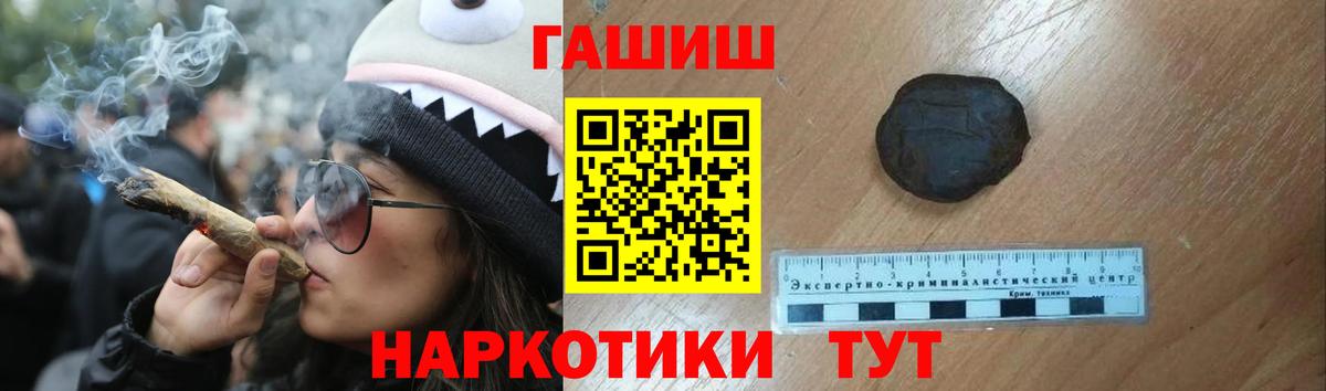 Гашиш Ice-O-Lator Куйбышев