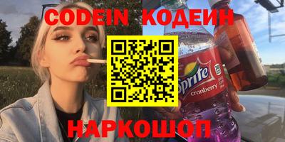 дурь Кандалакша