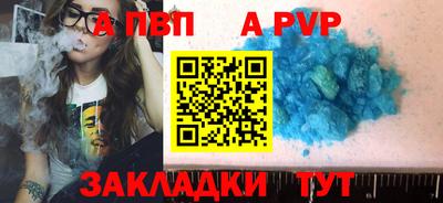 дурь Кандалакша