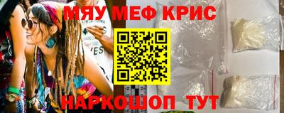 mix Камышлов