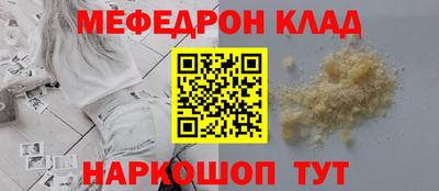 mix Камышлов