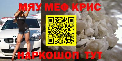 mix Камышлов