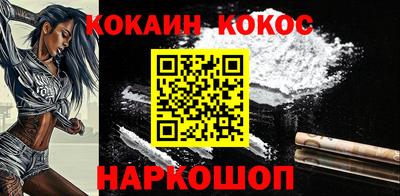 дурь Кандалакша