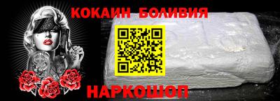 дурь Кандалакша