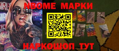 mix Камышлов