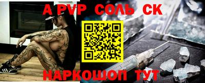 хмурый Канаш