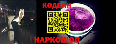 дурь Кандалакша