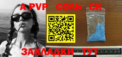 хмурый Канаш