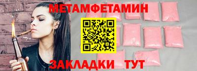 mix Камышлов