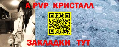 дурь Кандалакша