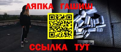 дурь Кандалакша