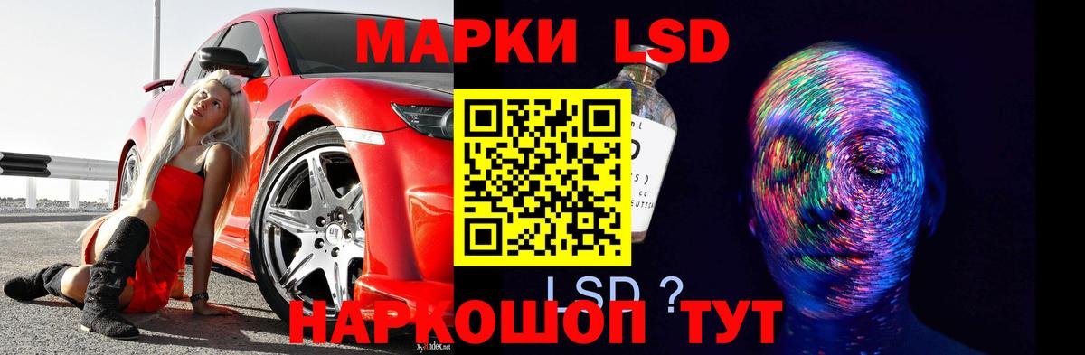 Лсд 25 экстази ecstasy  ЛСД экстази ecstasy  Куйбышев  Вход с VPN 