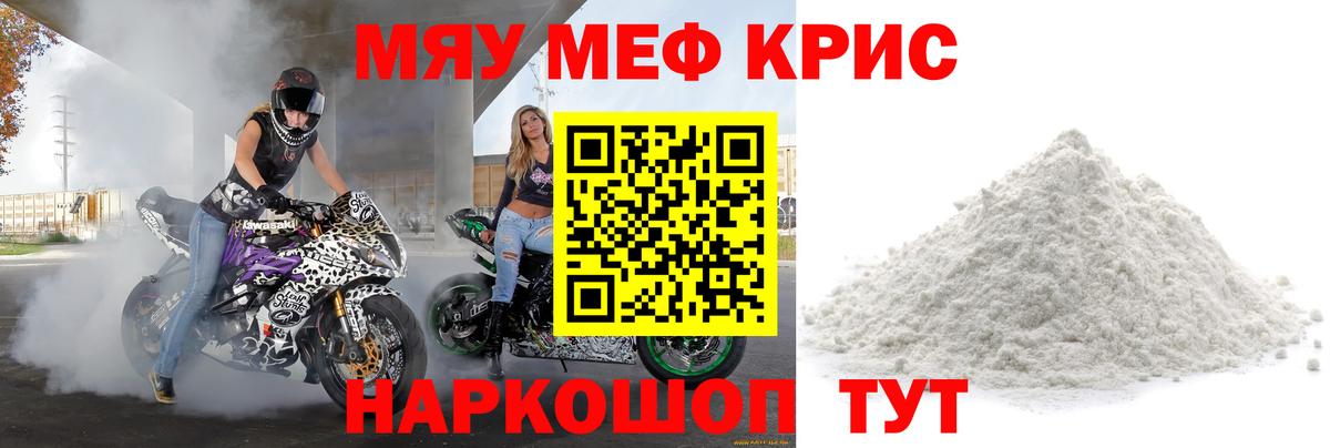 Мефедрон  Меф кристаллы  Вход с VPN  Меф VHQ  kraken ссылки  МЕФ  Куйбышев 
