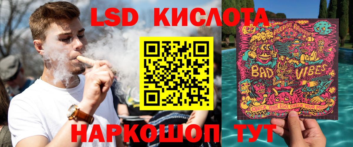 Наркотические марки 1500мкг  Вход с VPN  Куйбышев 