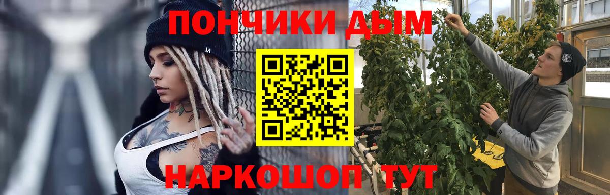 Бошки марихуана OG Kush  Вход с VPN  Куйбышев  Бошки марихуана Bruce Banner 